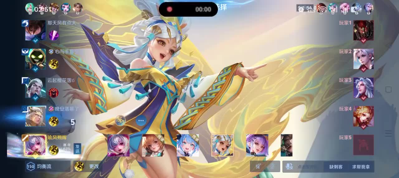 小乔-时之魔女0/4/10