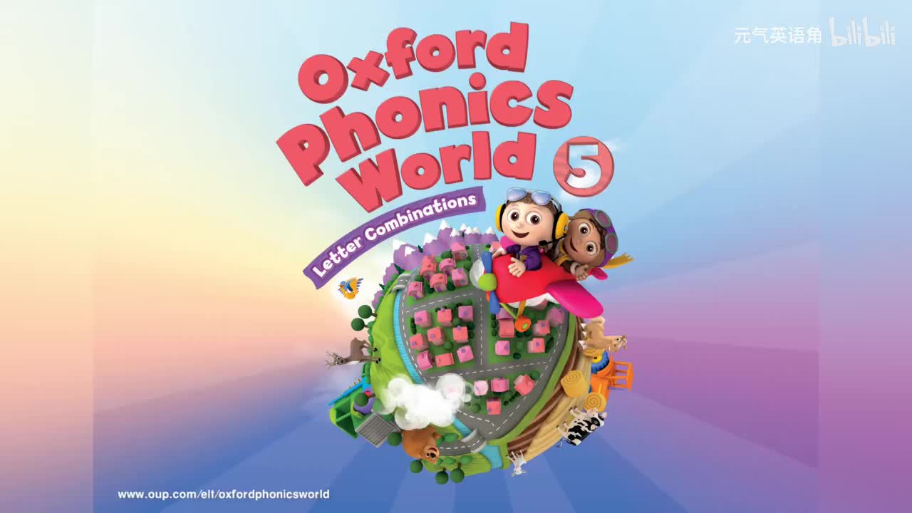 字母组合 - 单元4 - story