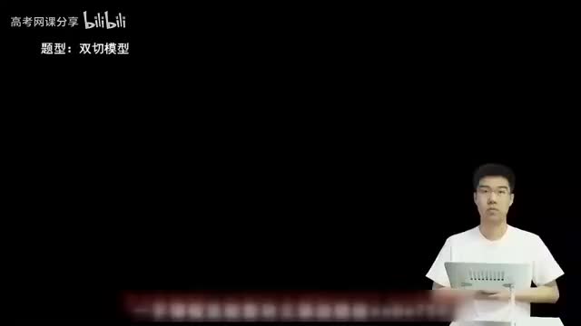 9.1.3.2 线圆相离最值模型(一轮)