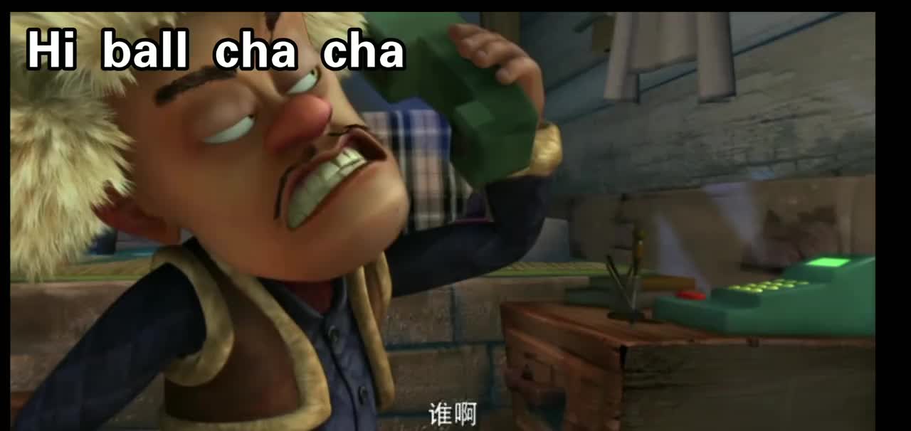 Hi ball cha cha 30秒常用版本