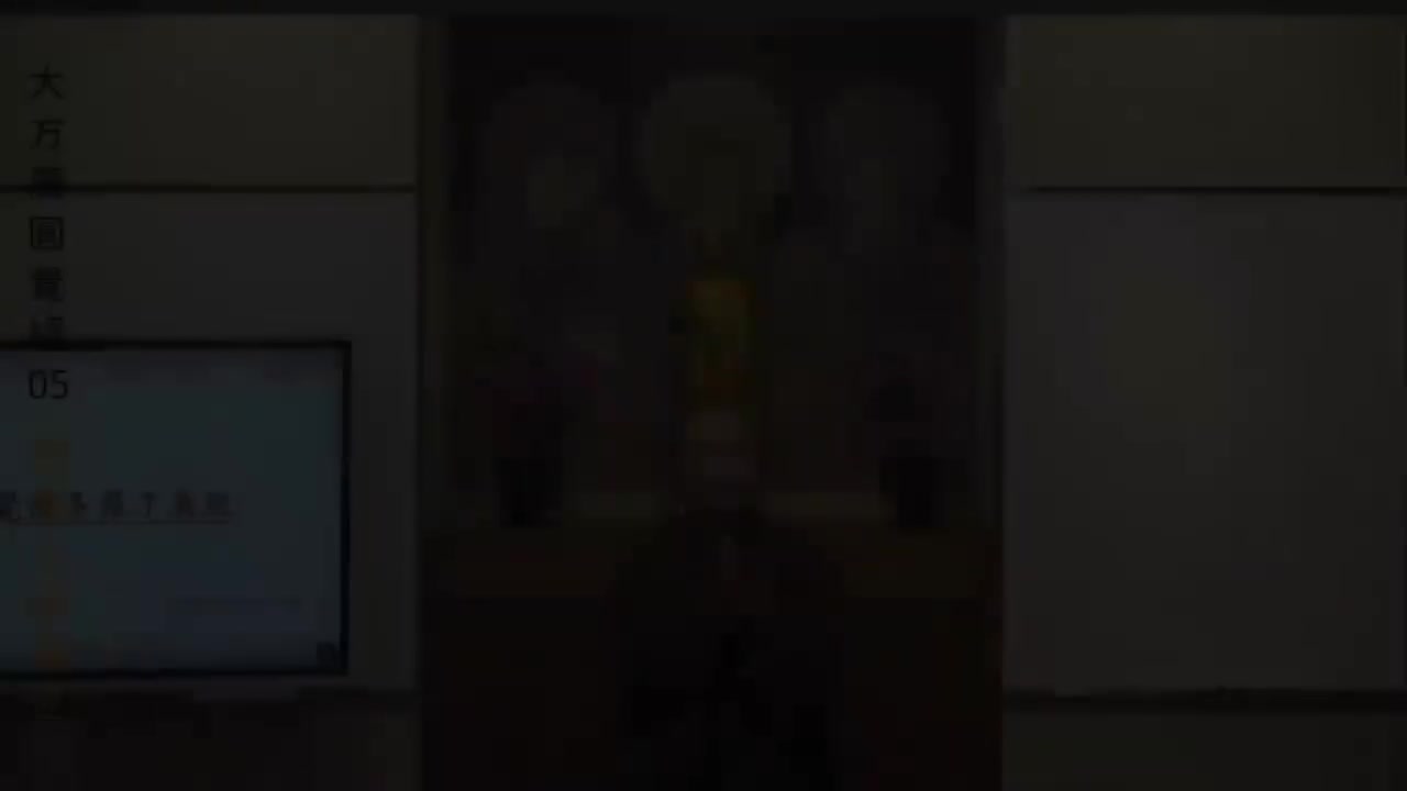 第05集《圆觉经》