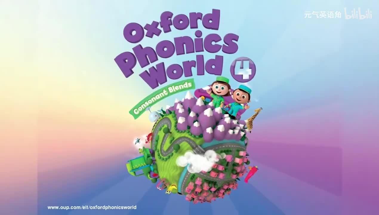 辅音连缀 - 单元1 - br cr - broom crab