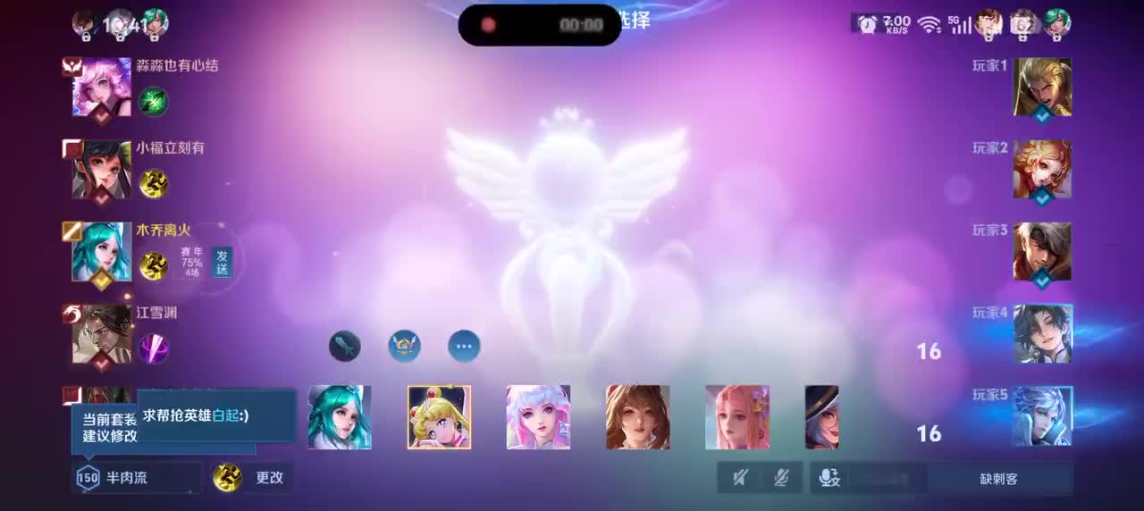 王昭君-永恒水手月亮6/4/15