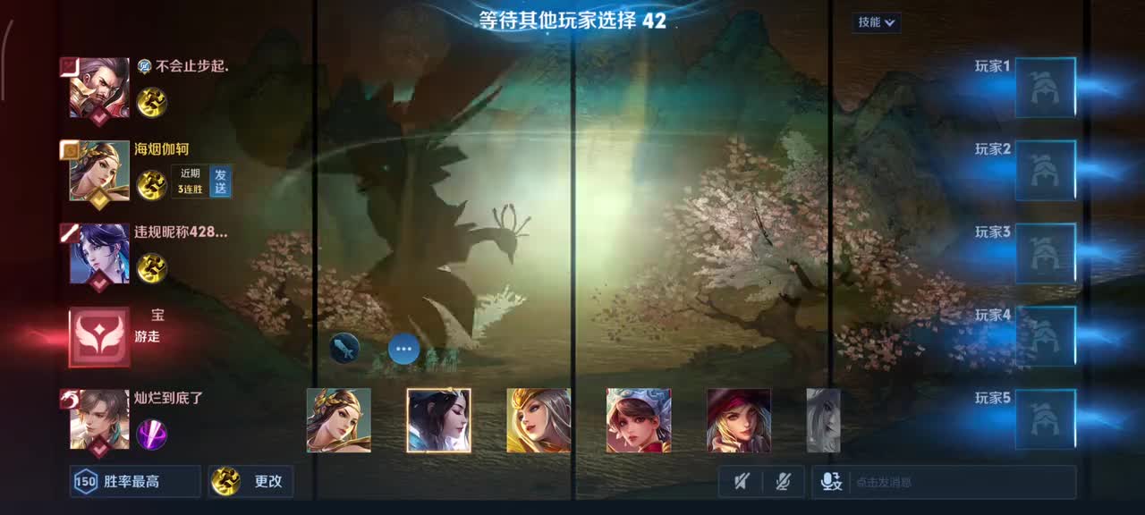 虞姬-云霓雀翎3/3/9