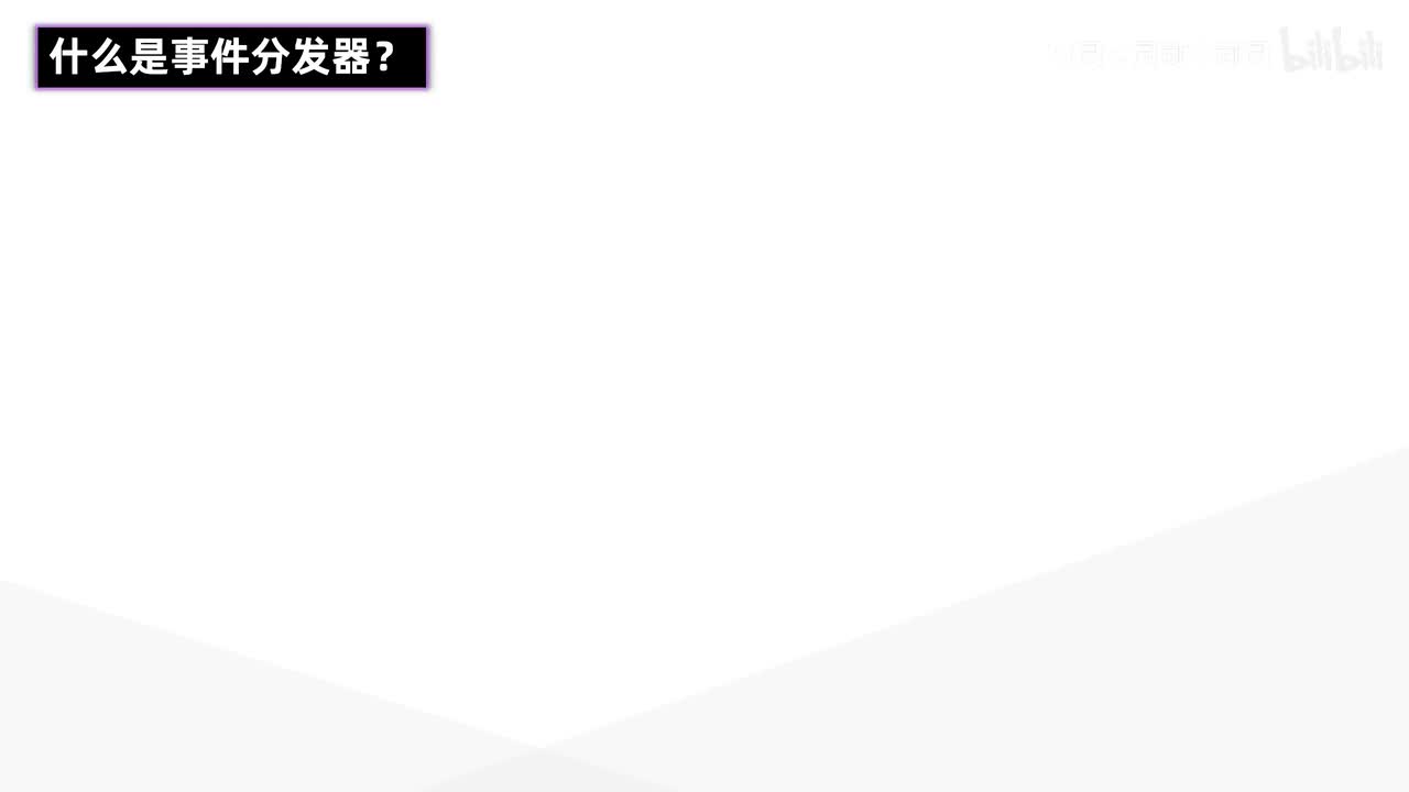 P41-【蓝图】使用事件分发器进行通信