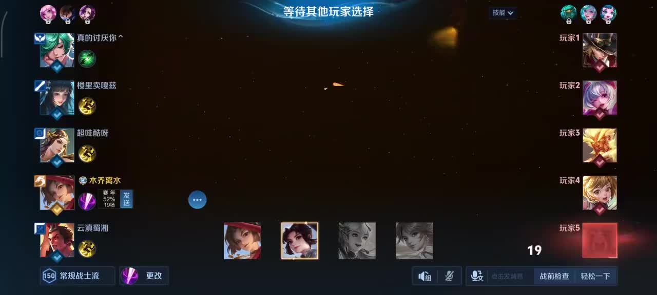 云缨-赤焰之缨8/4/5