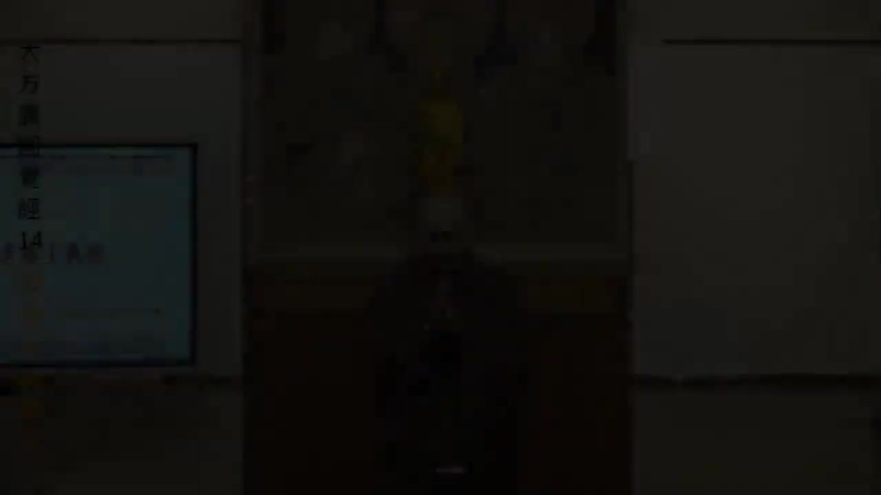 第14集《圆觉经》