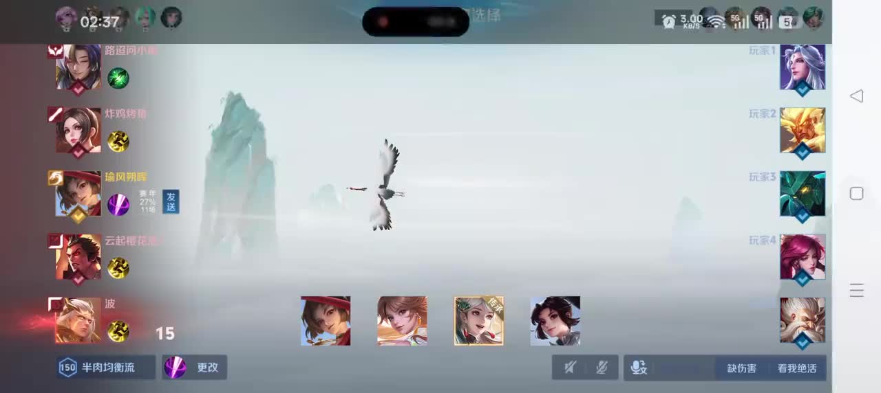 云缨-鹤松归栖7/2/6