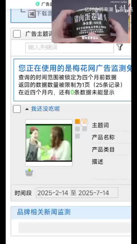 阿尔卑斯果心软糖