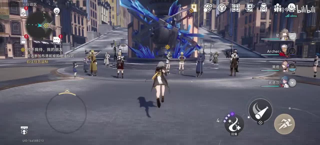 【1.0主线㊾】布洛妮娅的继任仪式