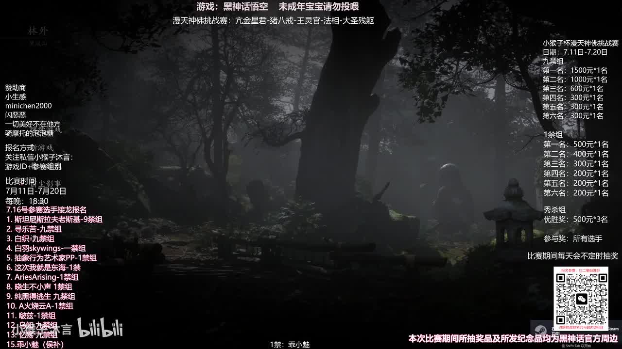 0-漫天神佛挑战赛火热进行中！