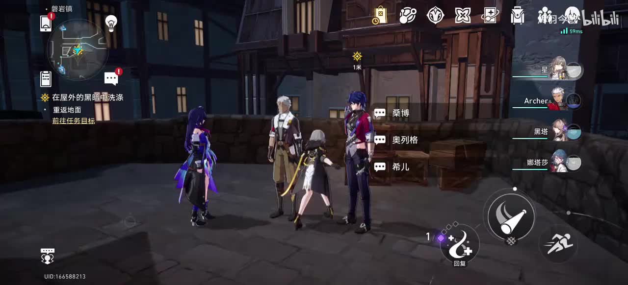 【1.0主线㉕】重返地面