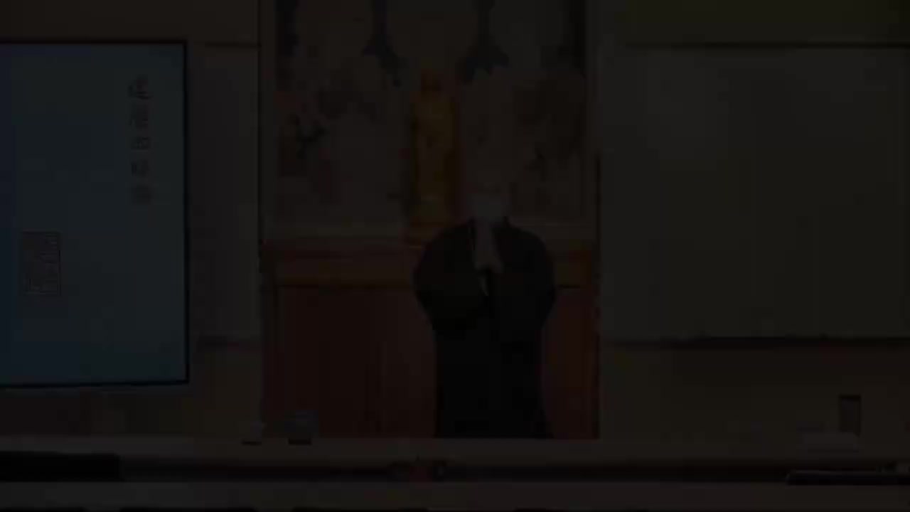 第1集《达摩血脉论》体佛法师