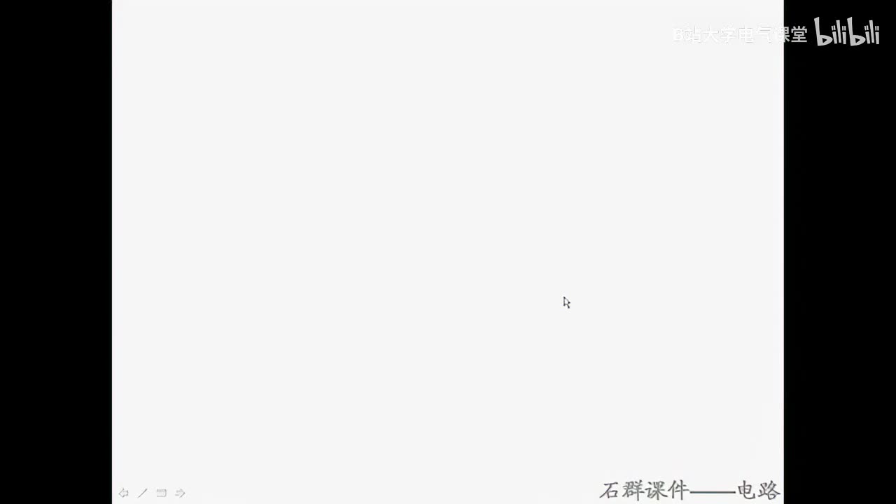 08 第三章 电阻电路的一般分析