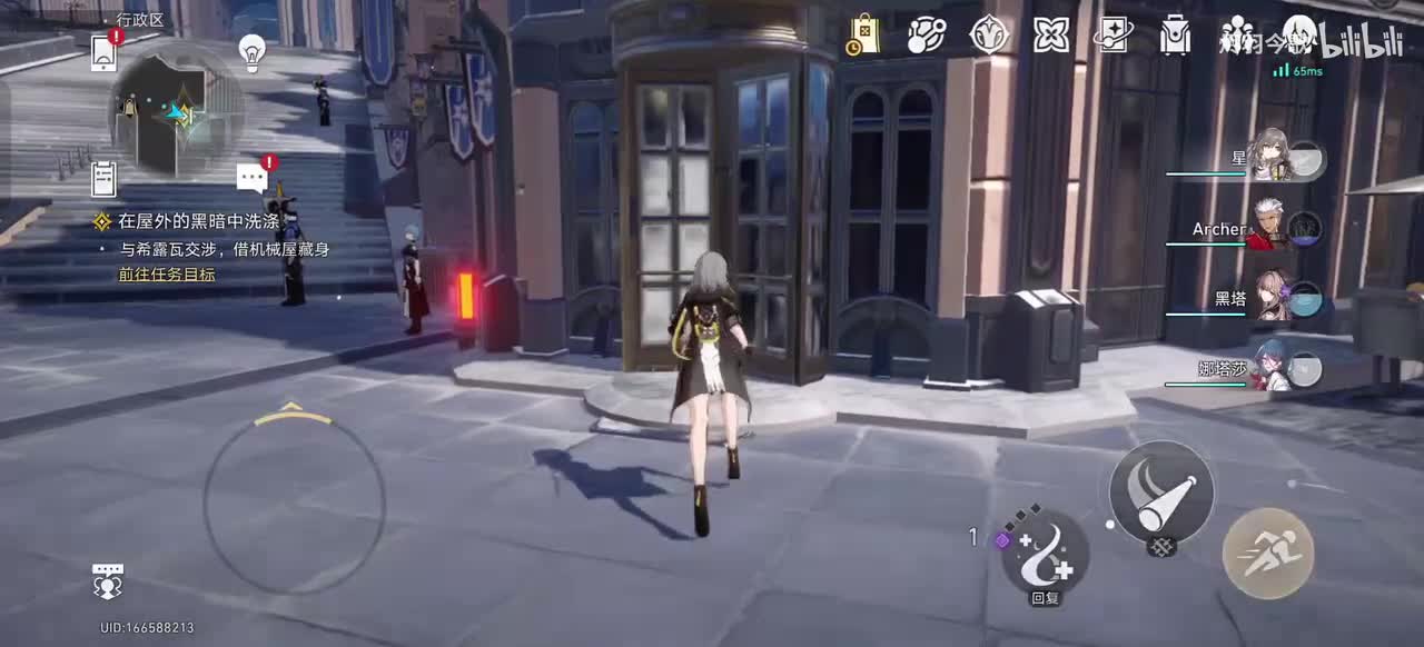 【1.0主线㉖】再访机械屋