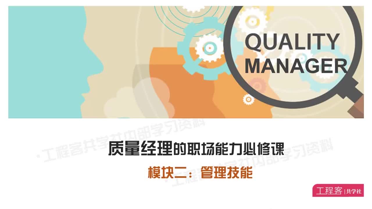 065.QMM2- L15 风险管理流程