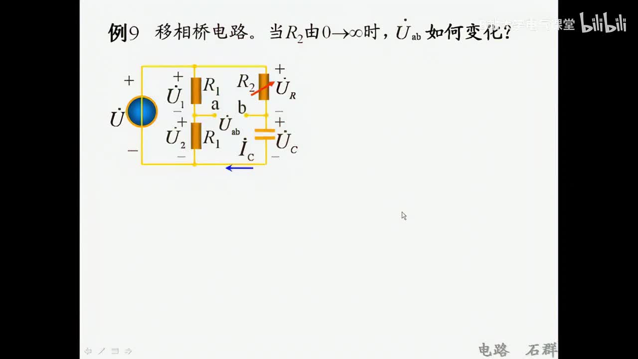 39 第九章 正弦稳态电路的分析