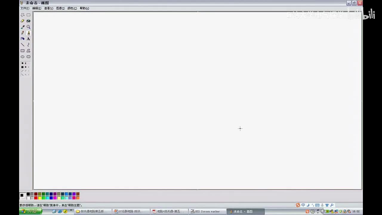 28 第七章 一阶电路和二阶电路的时域分析