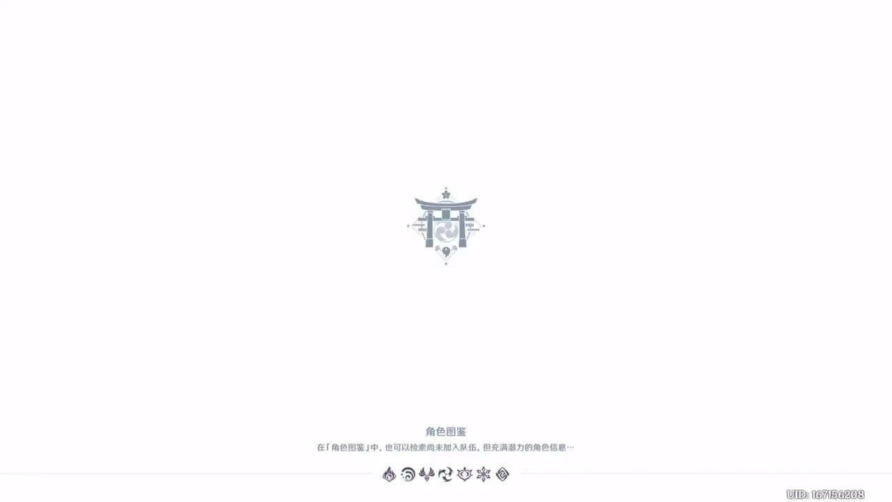 神守柏之章 梧桐一叶落