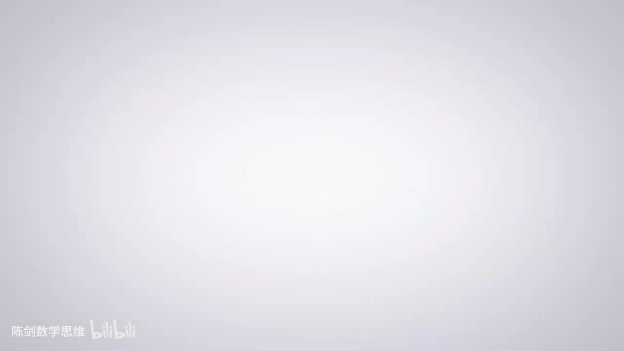 26高分指南第六章第二节四边形