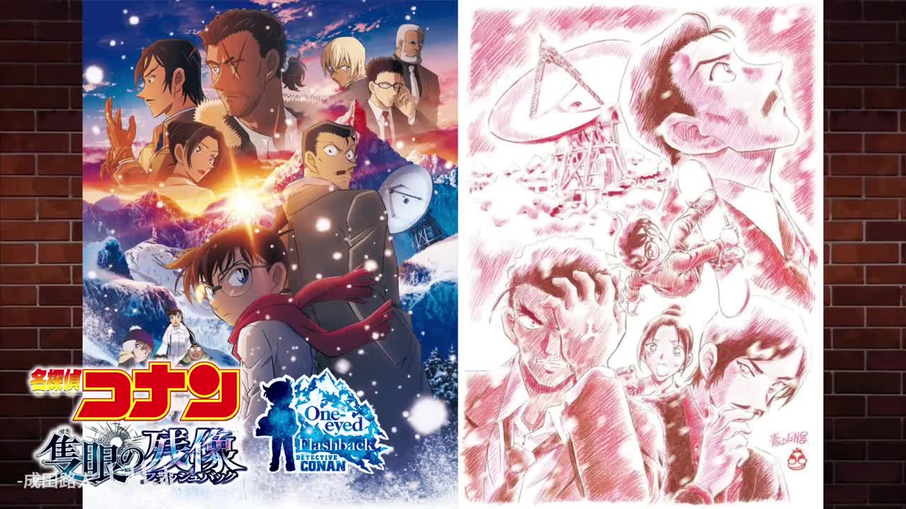 2025 独眼的残像