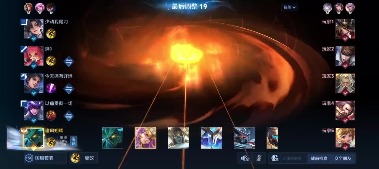 墨子-黄金天蝎座1/6/21