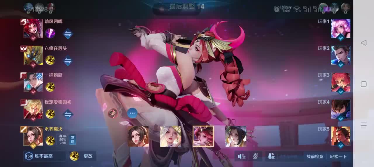 不知火舞-花合斗3/7/8