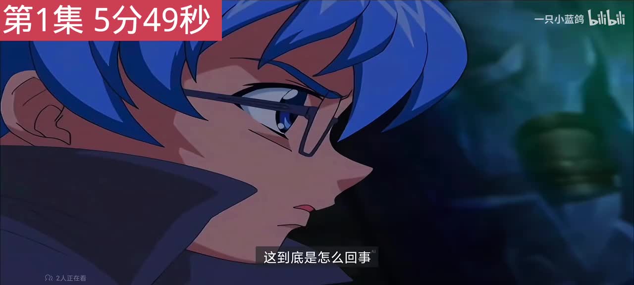 被袭［叶枫昏睡曲］［第一集］