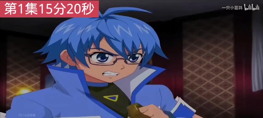 速攻 ［天翼不妙曲］第一集