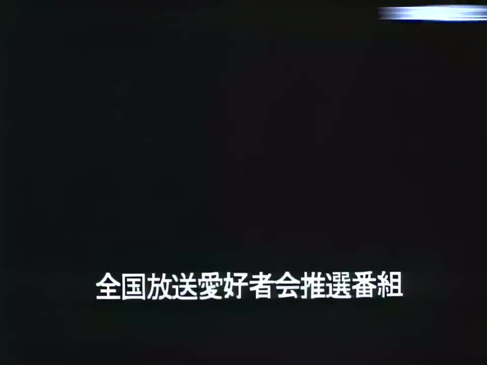 46 成功了!石崎最擅长的脸部拦截