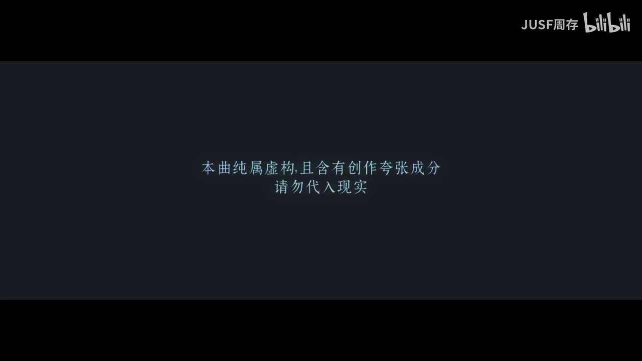 【洛天依原创曲】❖阿耳忒弥斯的飞蛾❖【周存投稿十三周年】