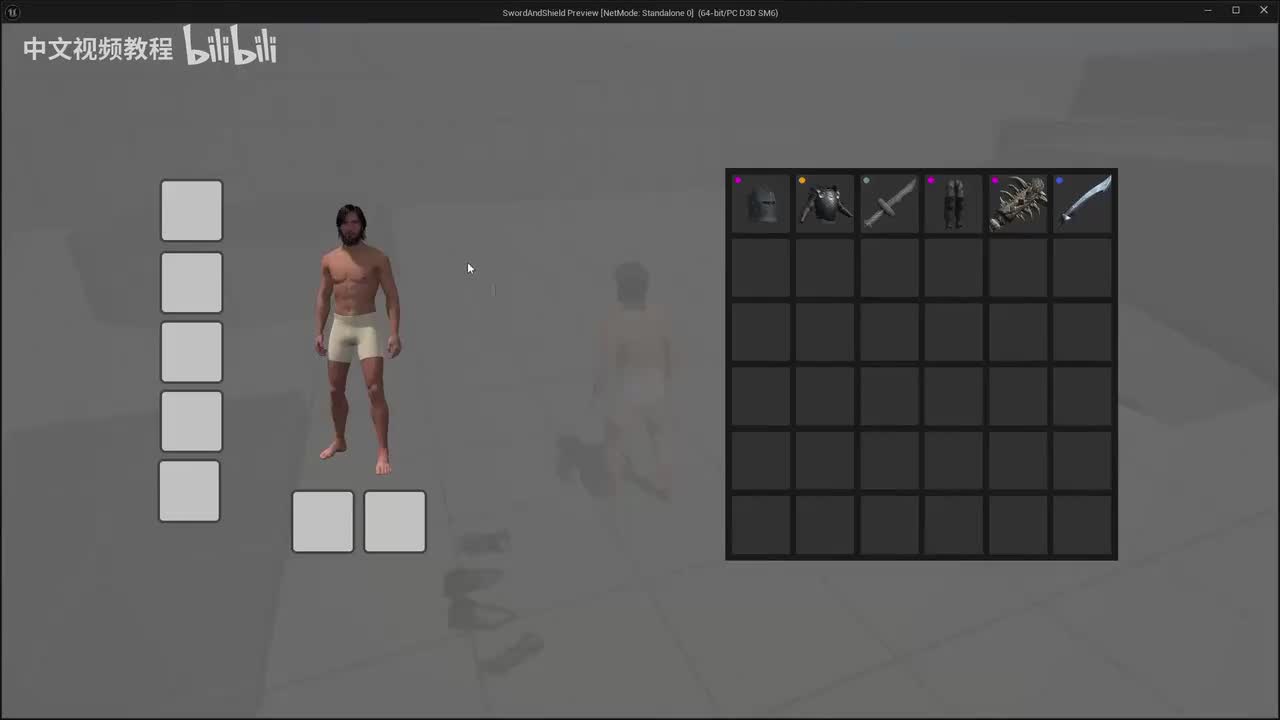 18-16.物品稀有制度_out