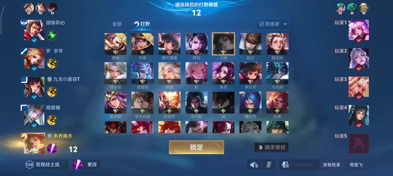 云缨-赞萌露比3/5/9