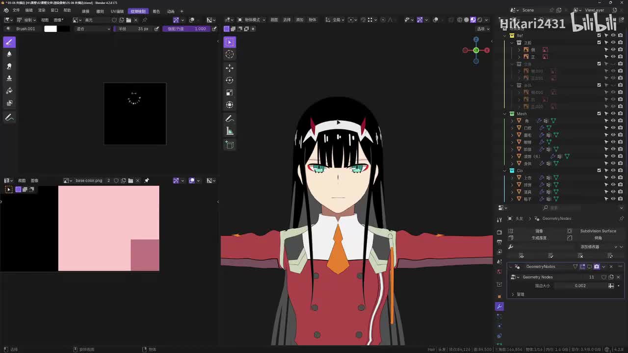 05-06 头发高光贴图制作