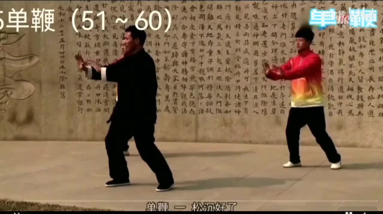 分解精讲51~60式