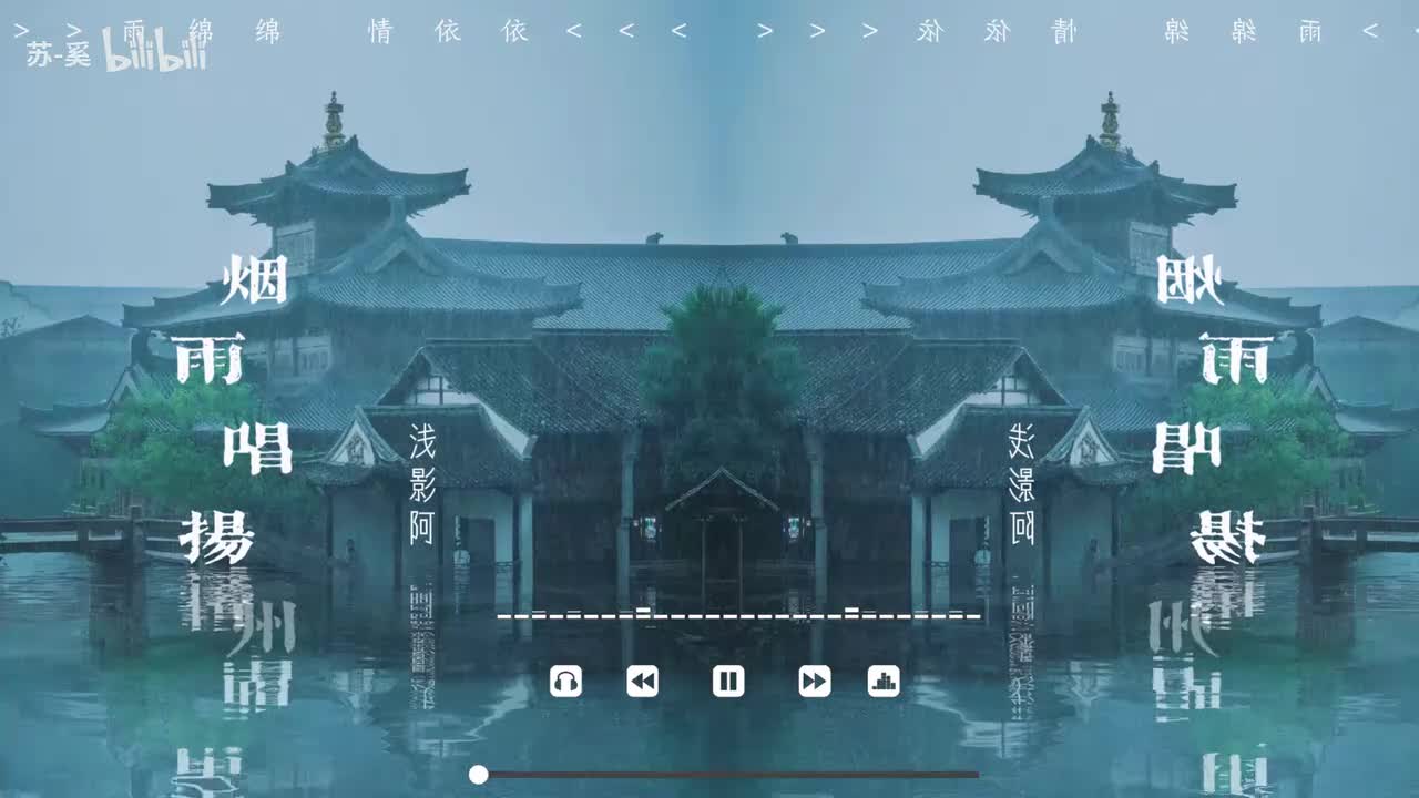 烟雨唱扬州