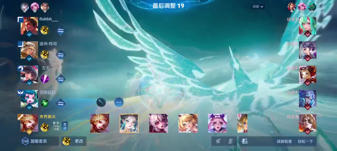 妲己-愿照.众生和7/2/11