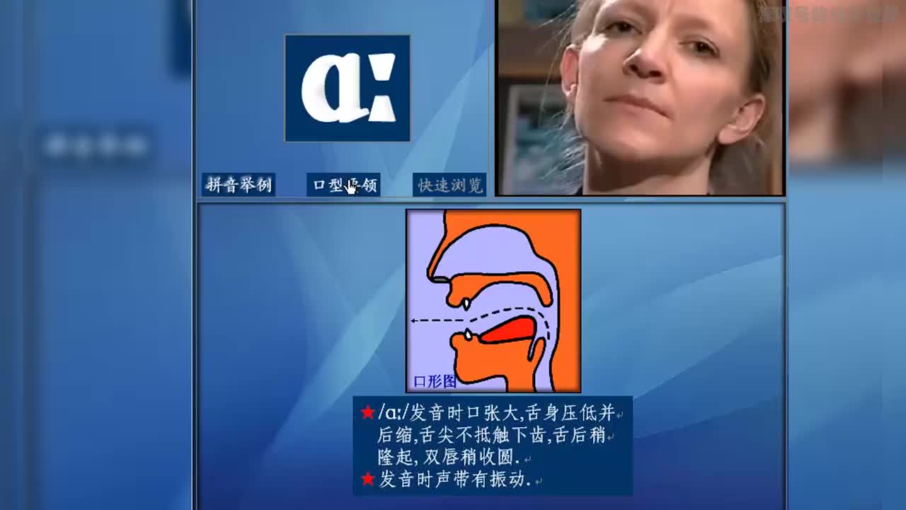 【元音-20个】1·[ɑː]【元音·20丨单元音·12丨后元音·5】
