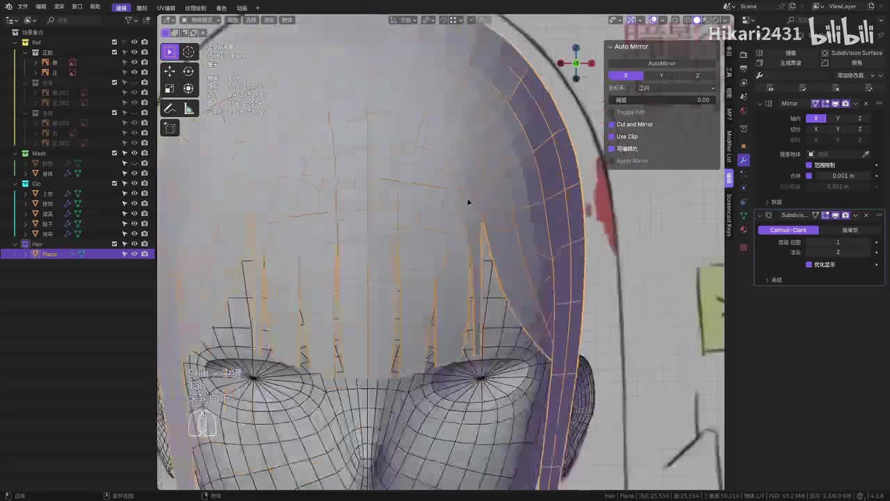 03-13 头发制作①