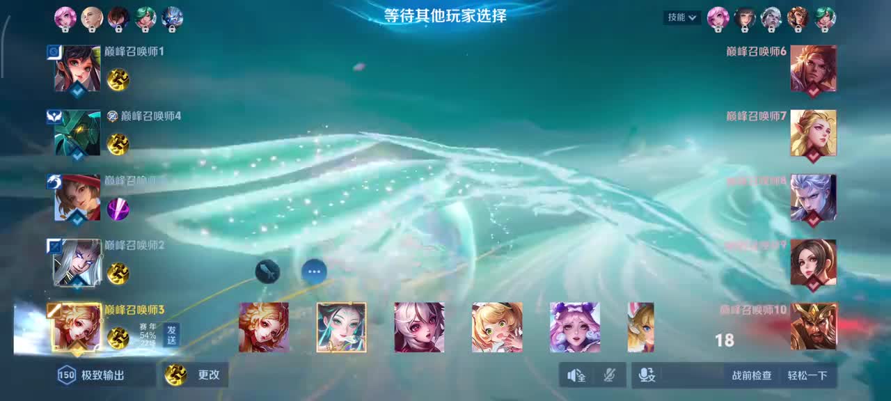 妲己-愿照.众生和4/5/8