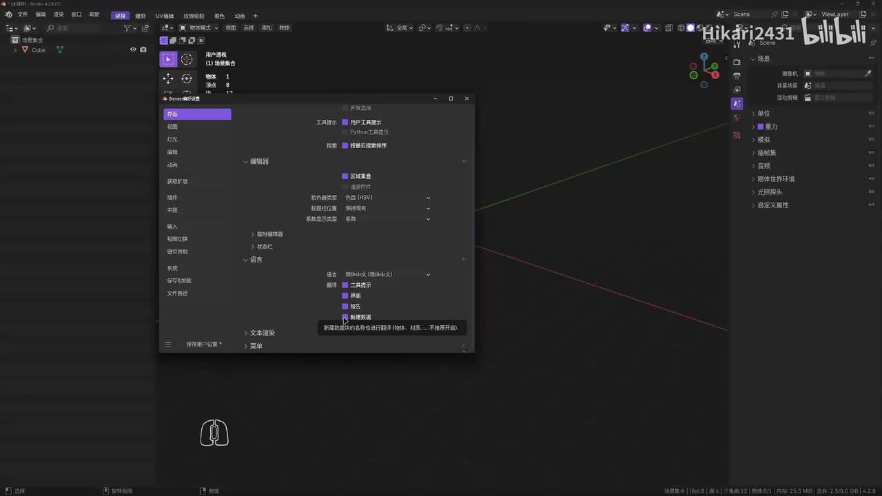 02-23 新建数据引发的UV问题