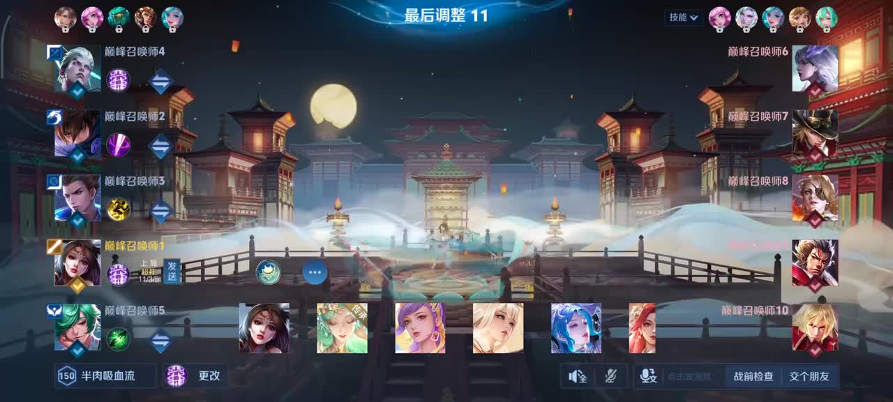 貂蝉-繁花馥梦7/7/7