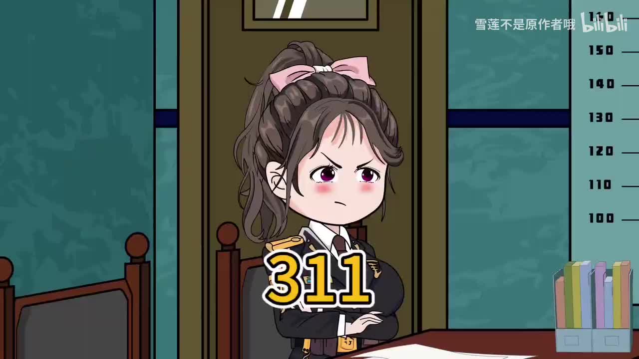 《逼我下乡？》311-315