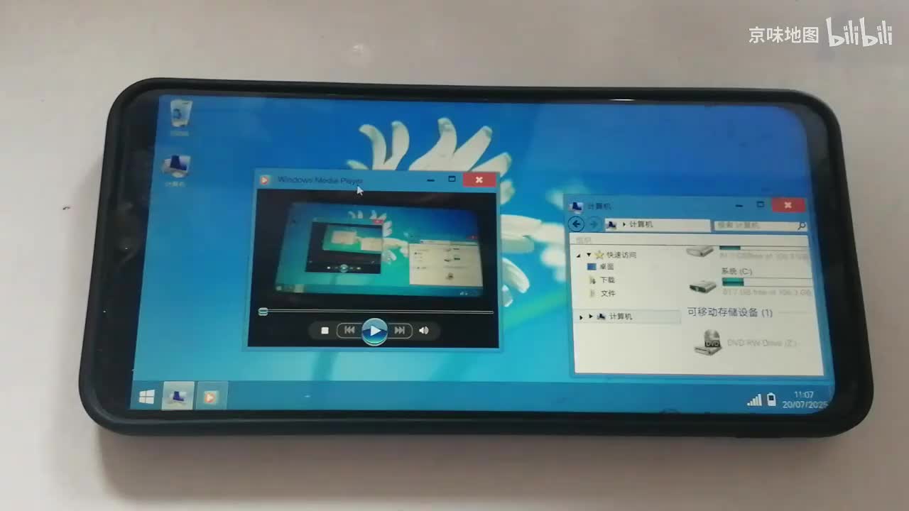 恶龙咆哮有三重蓝屏死机