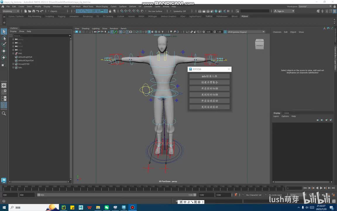 新增联动修复缩放问题