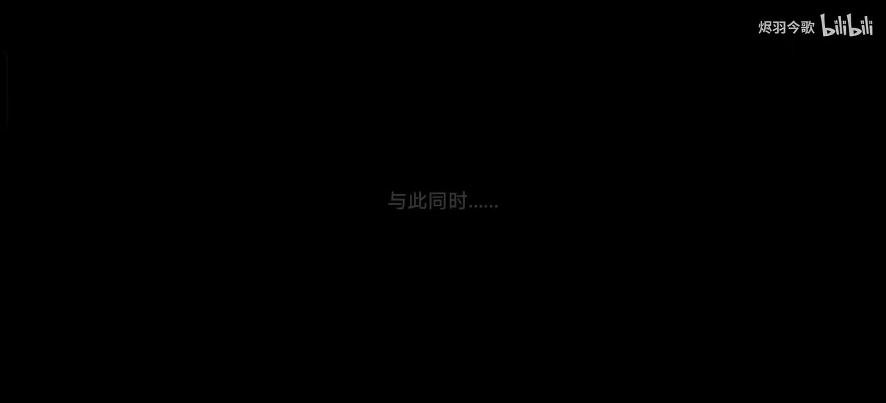 【1.0主线⑧】闲谈