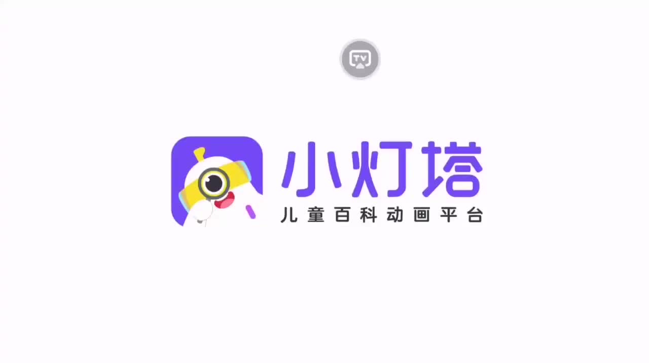 10谁是我们的王？