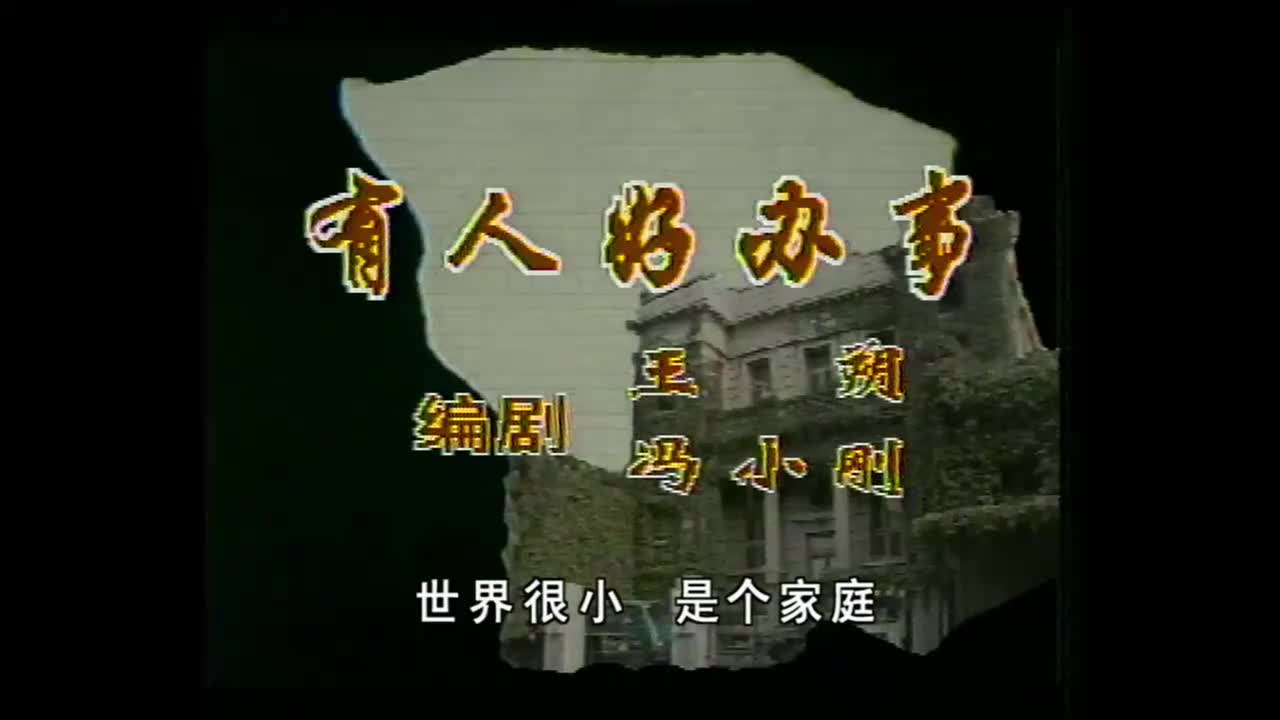 有人好办事 人工智能人