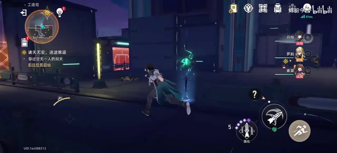 【1.0主线⑨】奇异变故