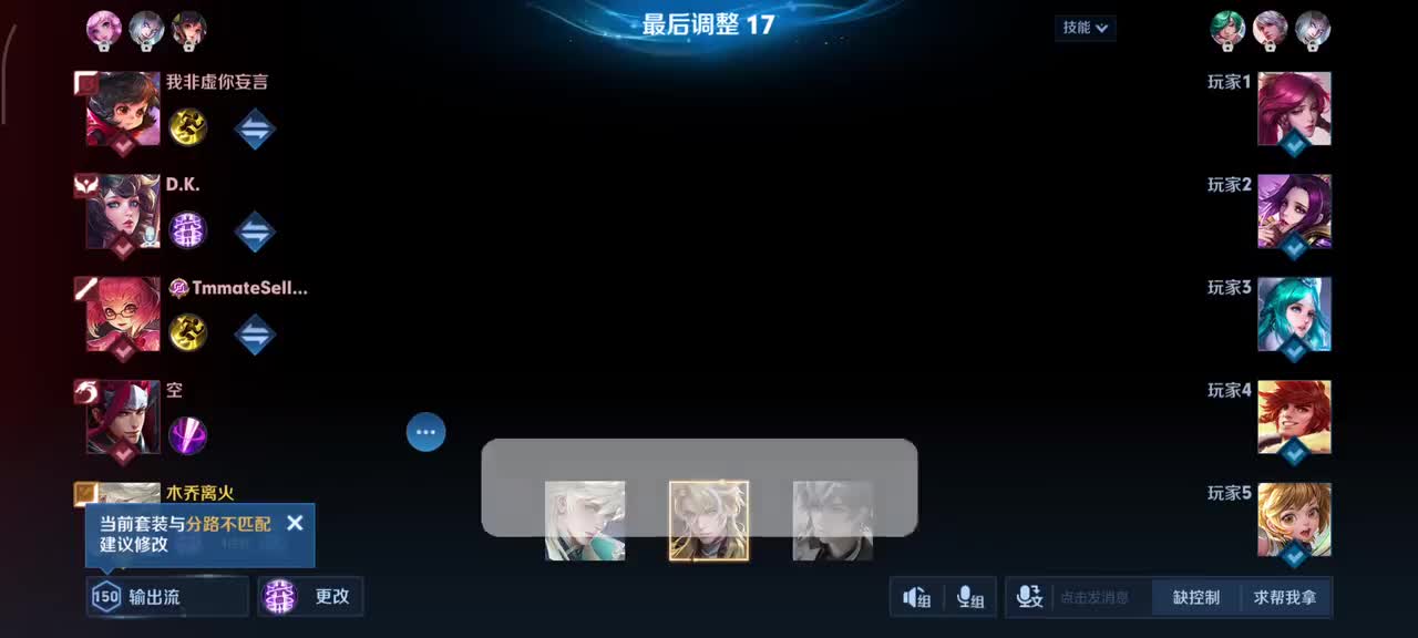 海诺-时空谍影3/0/4